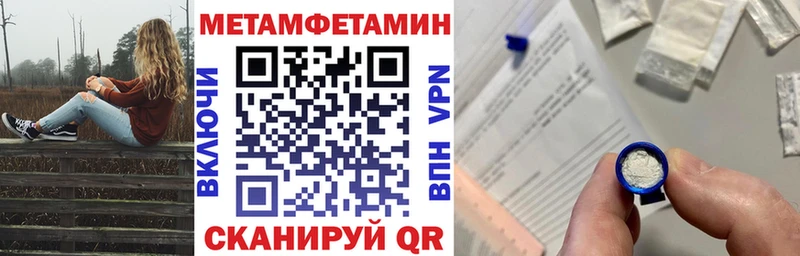 Купить  Соликамск  АМФЕТАМИН VHQ 