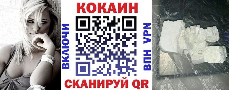 Купить закладки  Соликамск  Кокаин Колумбийский 