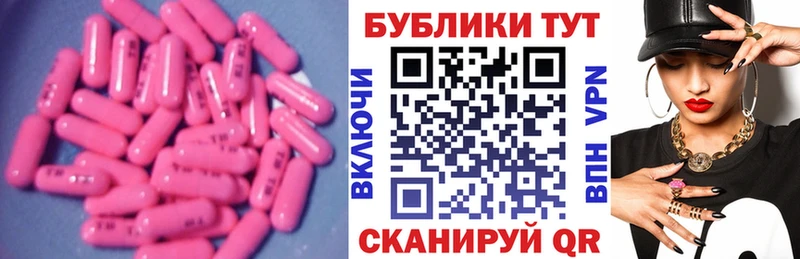Ecstasy MDMA  Купить  Соликамск 