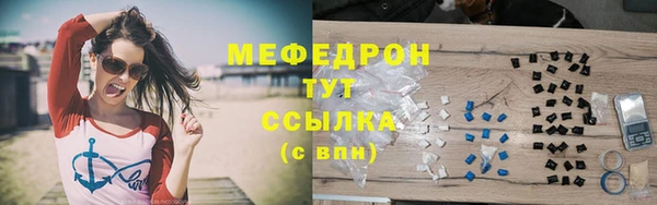 винт Лабытнанги