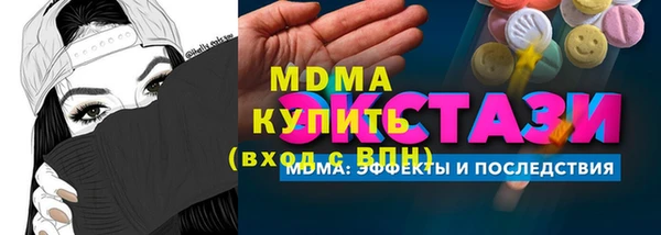 марки lsd Лагань