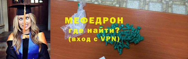 сатива Ладушкин