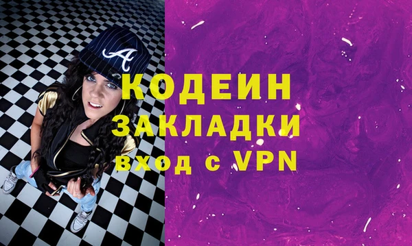 марки lsd Лагань