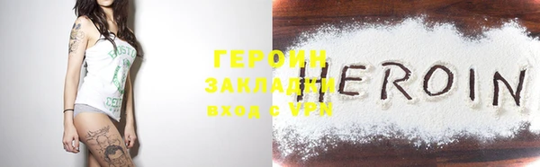 марки lsd Лагань
