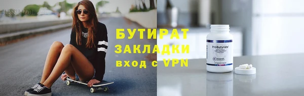 сатива Ладушкин