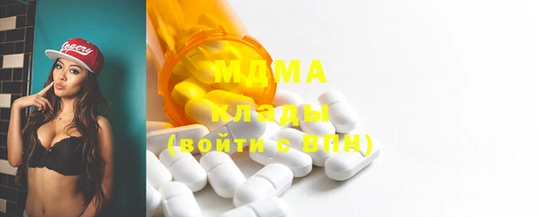 винт Лабытнанги