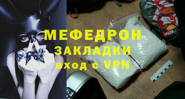 винт Лабытнанги