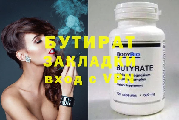 винт Лабытнанги