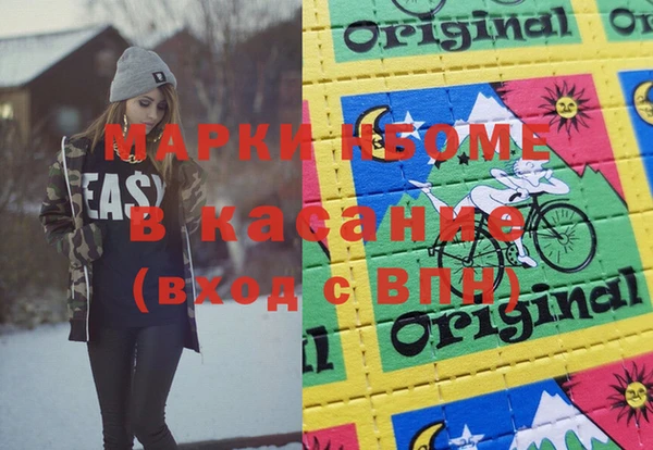 марки lsd Лагань