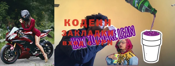 винт Лабытнанги