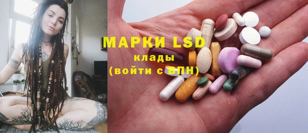 марки lsd Лагань