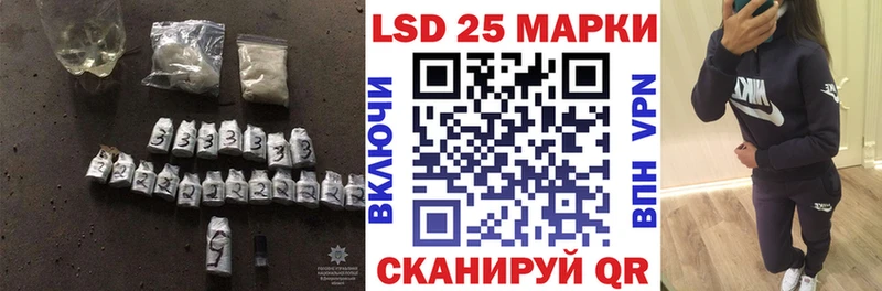 Лсд 25 экстази кислота  Купить  Соликамск 