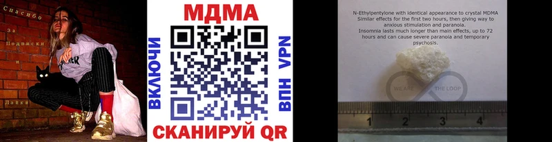 MDMA молли  Купить  Соликамск 