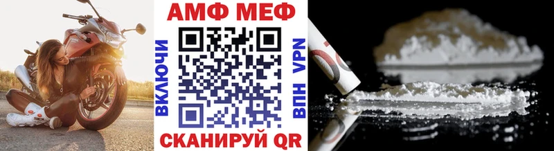 Первитин мет  Купить  Соликамск 