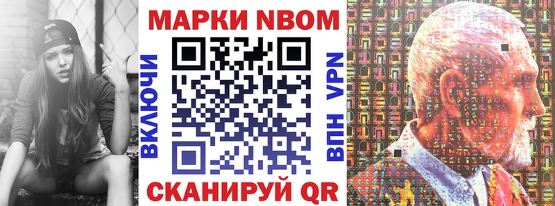 Купить  Соликамск  Марки NBOMe 1,5мг 