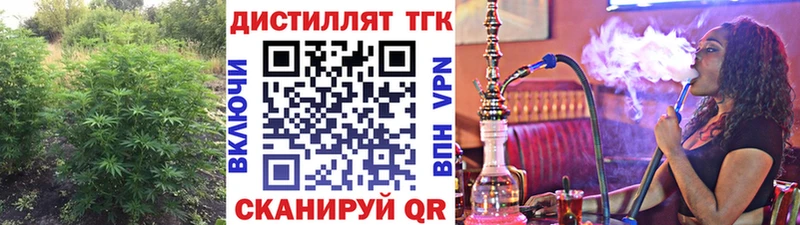 ТГК THC oil  Купить  Соликамск 